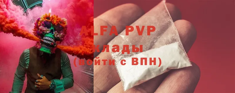 A PVP СК КРИС  даркнет сайт  Игарка 