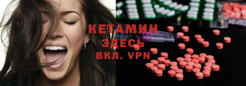 цена   Игарка  OMG как зайти  Кетамин ketamine 